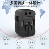 Adaptador de viaje multifunción comercio electrónico transfronterizo PD20W zócalo de conversión de carga rápida convertidor de enchufe universal multinacional Item Picture